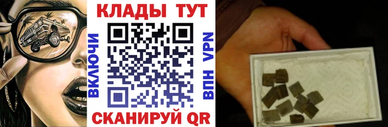 Наркота Гулькевичи COCAIN Alpha-PVP Мефедрон