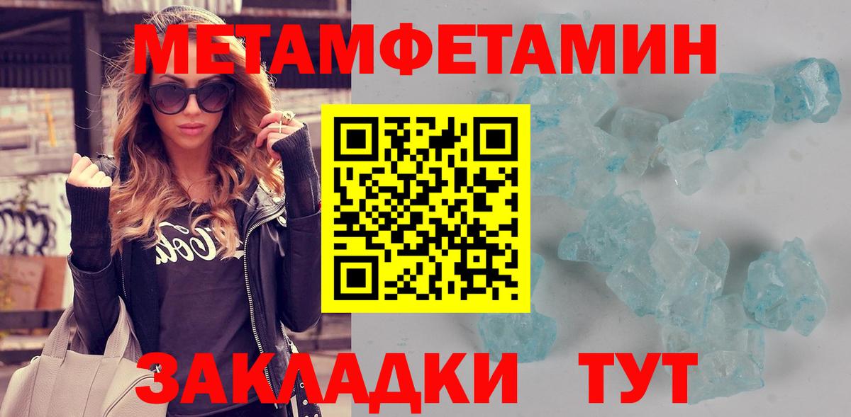 АМФЕТАМИН VHQ Гулькевичи