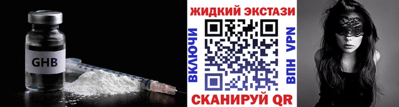 магазин  наркотиков  Гулькевичи  Бутират оксана 
