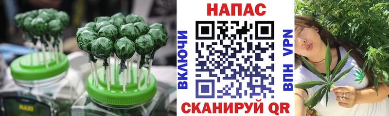 Печенье с ТГК марихуана  hydra ссылка  Гулькевичи 