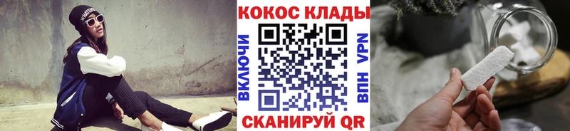 Кокаин Боливия Гулькевичи