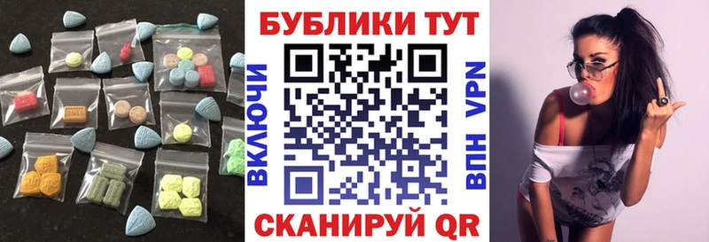 ЭКСТАЗИ Punisher omg как войти Гулькевичи