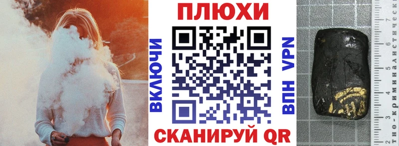 ГАШИШ убойный Гулькевичи