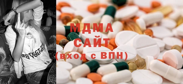 первитин Богородицк