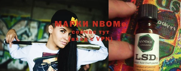 spice Белокуриха