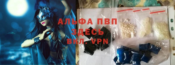 первитин Богородицк