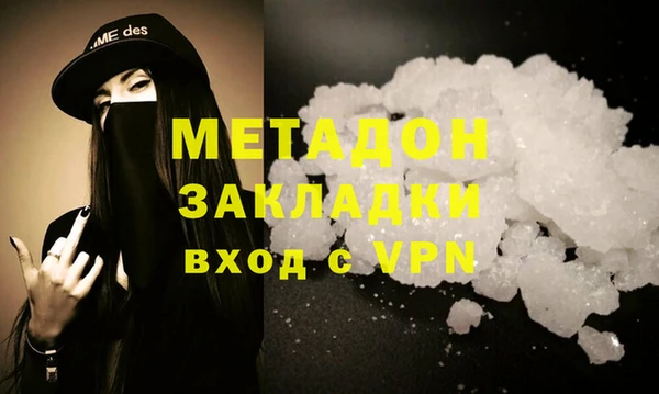 гашиш Богородск