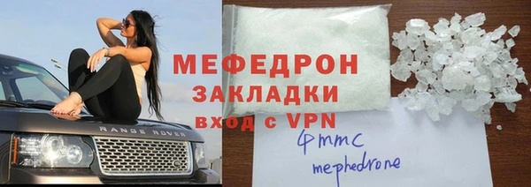 а пвп мука Беломорск