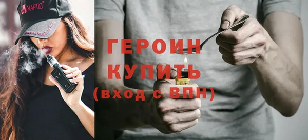 первитин Богородицк