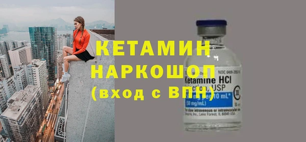 spice Белокуриха