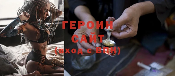 гашиш Богородск