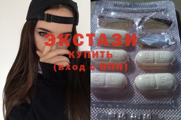 первитин Богородицк