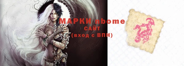 альфа пвп Белоозёрский