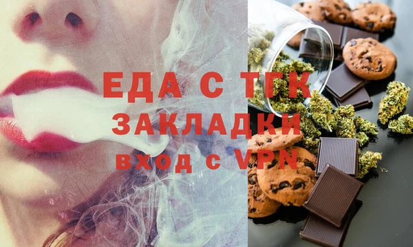 альфа пвп Белоозёрский