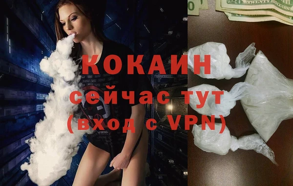 гашиш Богородск