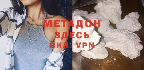 spice Белокуриха