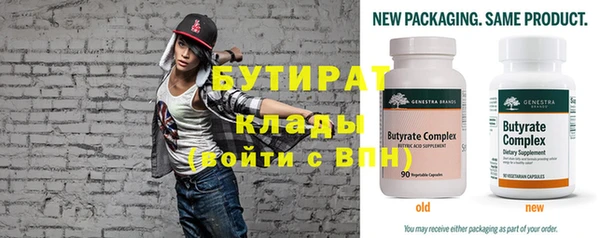 spice Белокуриха