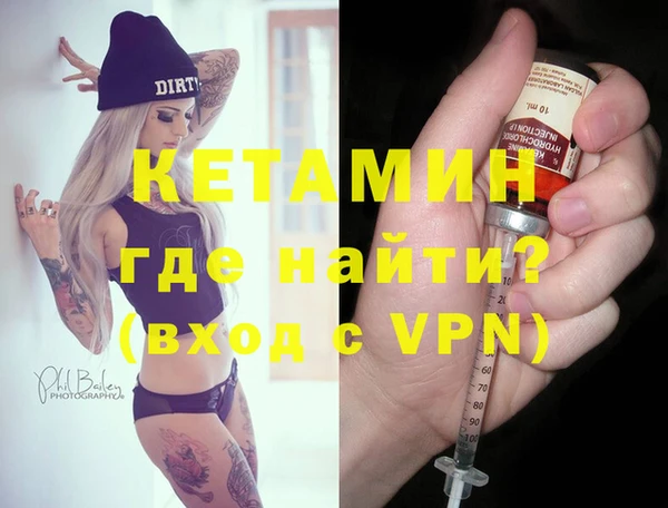 гашиш Богородск