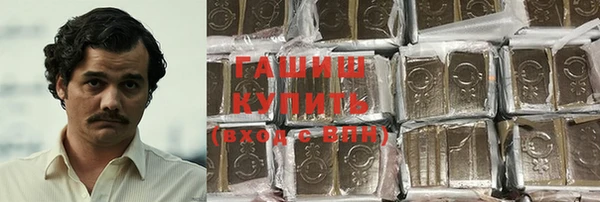 гашиш Богородск