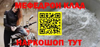 эйфоретик Нальчик