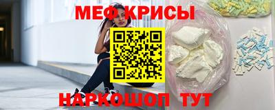 мяу мяу мука Наро-Фоминск