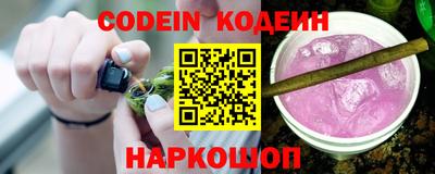 эйфоретик Нальчик