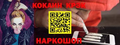 эйфоретик Нальчик