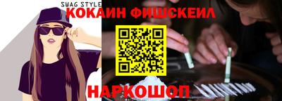 метадон Можайск