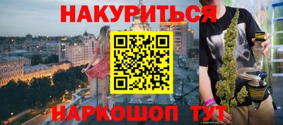 мяу мяу мука Наро-Фоминск