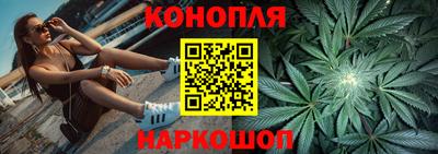 мяу мяу мука Наро-Фоминск