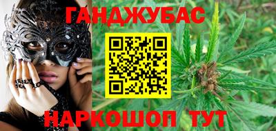 мяу мяу мука Наро-Фоминск