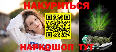 эйфоретик Нальчик