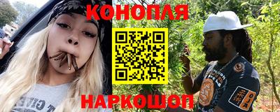 гашишное масло Нарткала
