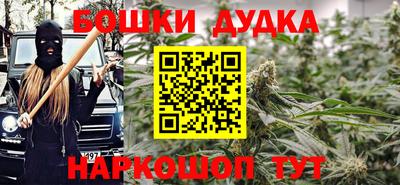 эйфоретик Нальчик