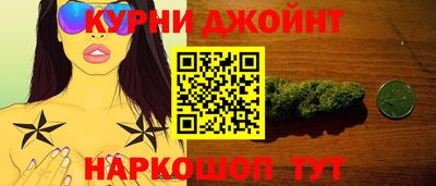 гашишное масло Нарткала