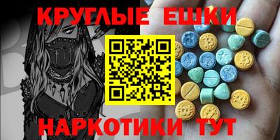 2c-b Моздок