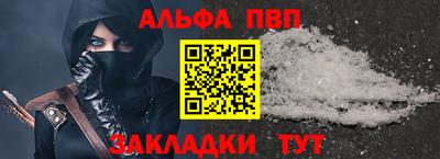 меф VHQ Брянск