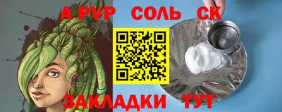 эйфоретик Нальчик