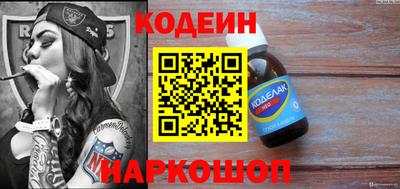 эйфоретик Нальчик