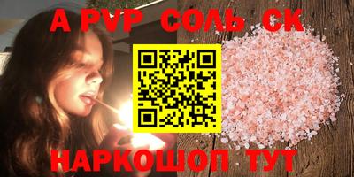 метадон Можайск