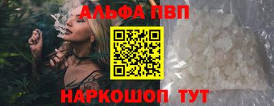 2c-b Моздок