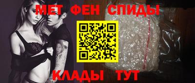 эйфоретик Нальчик
