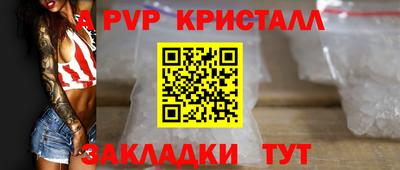 мяу мяу мука Наро-Фоминск