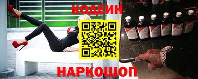 мяу мяу мука Наро-Фоминск