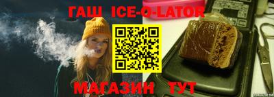 гашишное масло Нарткала