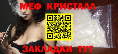 2c-b Моздок
