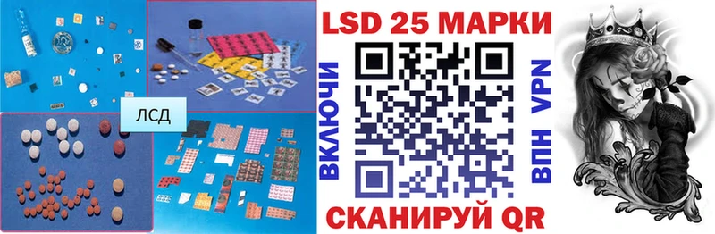 МЕГА как зайти  купить закладку  Гулькевичи  LSD-25 экстази ecstasy 