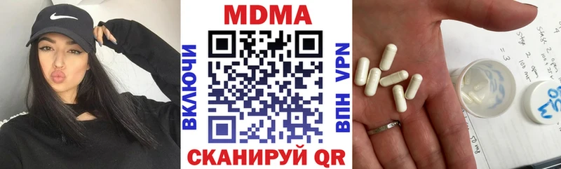 MDMA кристаллы  Гулькевичи 