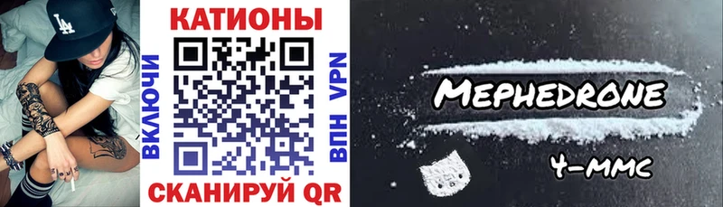 МЕФ 4 MMC  Гулькевичи 