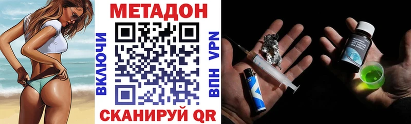 Метадон мёд  наркошоп  Гулькевичи 